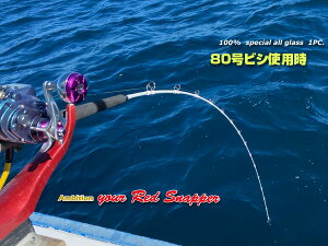 釣竿 グラス ロッドの人気商品 通販 価格比較 価格 Com
