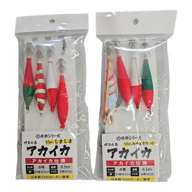 伊豆七島 アカイカ仕掛け 4本スッテ 伊豆七島アカイカ 用 特製サビキ仕掛け 手作り