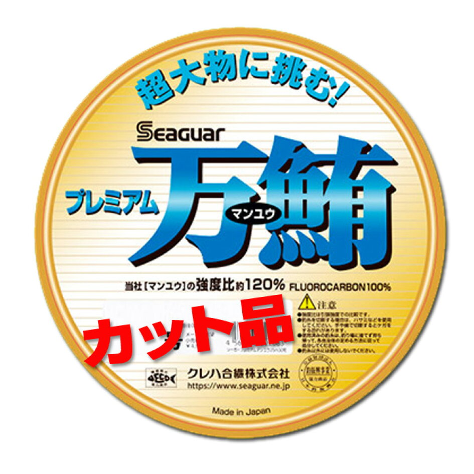 楽天市場 | 舞網工房 マイアミクラフト - オリジナル ハンドメイド 