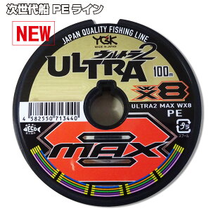 0.6`6@Eg2@MAX YGK  PEC@8{҂݁@  Made in Japan