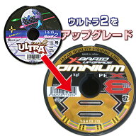 PEライン　8号　100m～1800m 8本編み　日本製　オムニウム　YGK よつあみ 送料無料 Made in Japan