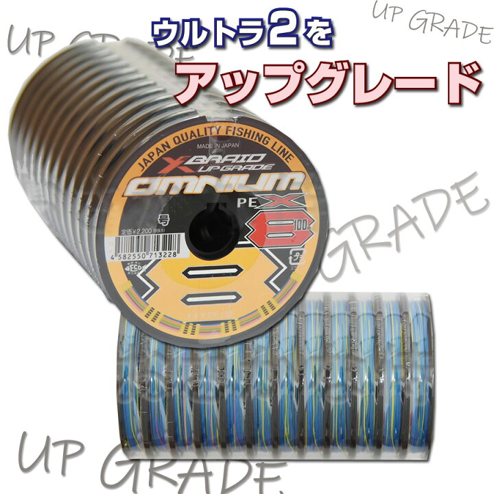 楽天市場】3号 YGK よつあみ PEライン ウルトラ2 ダイニーマ 