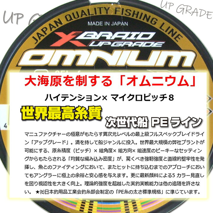 楽天市場】2号 YGK よつあみ PEライン ウルトラ2 ダイニーマ 