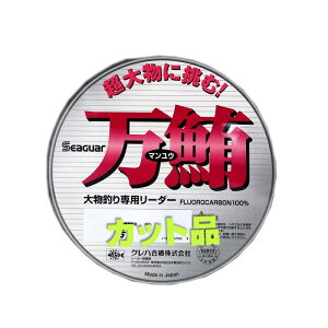 �V�[�K�[ ���� �@�J�b�g�i �����̓t���� �@110�� 120�� 135�� 150�� 165�� 180�� 200�� 250�� �啨�n���X�@�}�O�����t��p�B�@�t�����J�[�{��