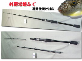 楽天市場 メーカーロッド ふぐ カットウ 他 舞網工房 マイアミクラフト