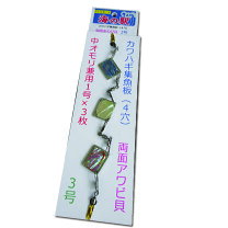 楽天市場】集魚 カワハギの通販