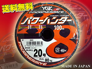 20 1200m p[n^[@vObVu X8 PEC@@YGK   Made in Japan