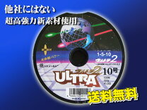 楽天市場】ウルトラ ダイニーマ 10 号の通販