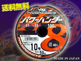楽天市場 Peライン 10号の通販