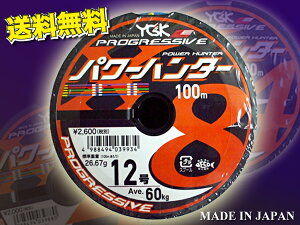 p[n^[ vObVu X8 PEC@12 YGK  @Made in Japan
