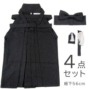 m݁nj̎qя4_Zbg4`5΁iR56cmj{ hbwn562