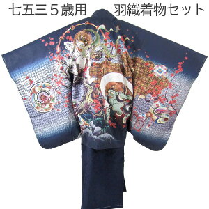 []܎O5Βj̎q @HD3_Zbg hokg01