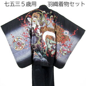 []܎O5Βj̎q @HD3_Zbg hokg02