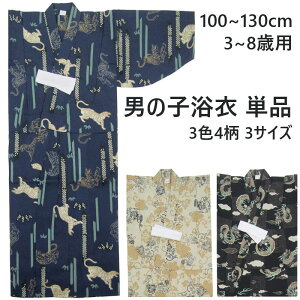 q j̎q䂩Piboyt 3`8Ό 100`130cm