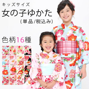 []IׂTtIa܂ ̎q䂩Pi wcu01-16