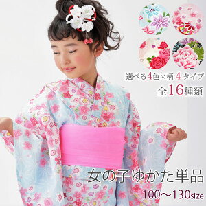 []IׂTtI̎q䂩a܂ Piwjp