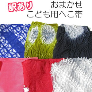 yLz܂̎q j̎q ǂpւ Piwheg