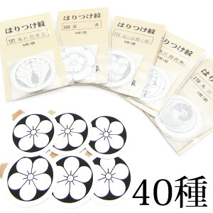 []j̎qp \6ZbgB 40