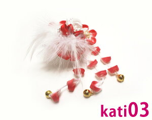 ܎O ̎q܂ݍ׍H  kati