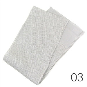 【ネコポス300円可】七五三正絹銀通し疋田帯揚げoagt