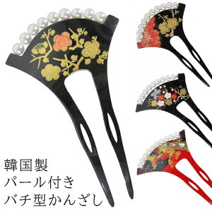 ylR|X300~z ؍ p[to`^񂴂 adkp