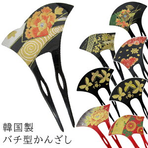 ylR|X300~z ؍ o`^񂴂 adkr