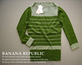 760新品★バナナリパブリック BANANA REPUBLIC★ボートネックボーダーニット★緑★WOMENS