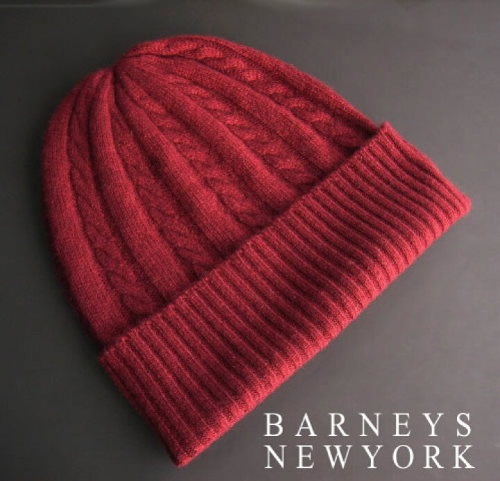 楽天市場】648新品☆バーニーズ ニューヨーク BARNEYS NEWYORK 