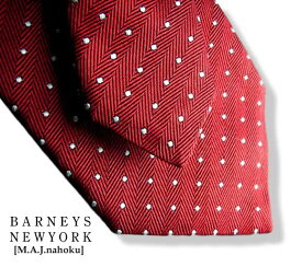 947新品★バーニーズ ニューヨーク BARNEYS NEWYORK★★　ネクタイ2905　イタリー製★★MENS