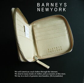 874新品★バーニーズ ニューヨーク BARNEYS NEWYORK★本革ラウンドジップ財布★オフホワイト★