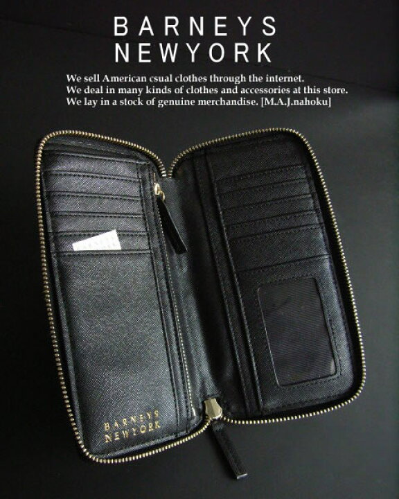 楽天市場】888新品☆バーニーズ ニューヨーク BARNEYS NEWYORK☆本革 