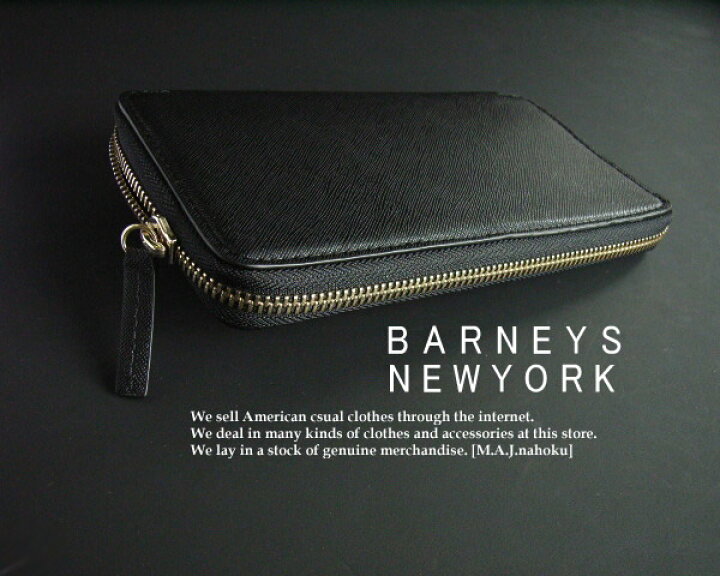 楽天市場】888新品☆バーニーズ ニューヨーク BARNEYS NEWYORK☆本革 