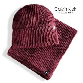 392新品★カルバン・クライン　Calvin Klein★リブニット帽 マフラーセット3212★エンジ★ONESIZE★MENS