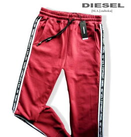 8399新品★ディーゼル　DIESEL★脇ロゴライントレパンK193★エンジ★S★MENS