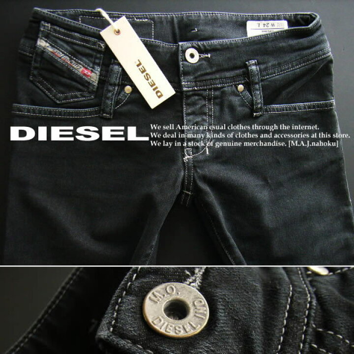 楽天市場】1152新品☆ディーゼル DIESEL☆ヴィンテージストレッチ 
