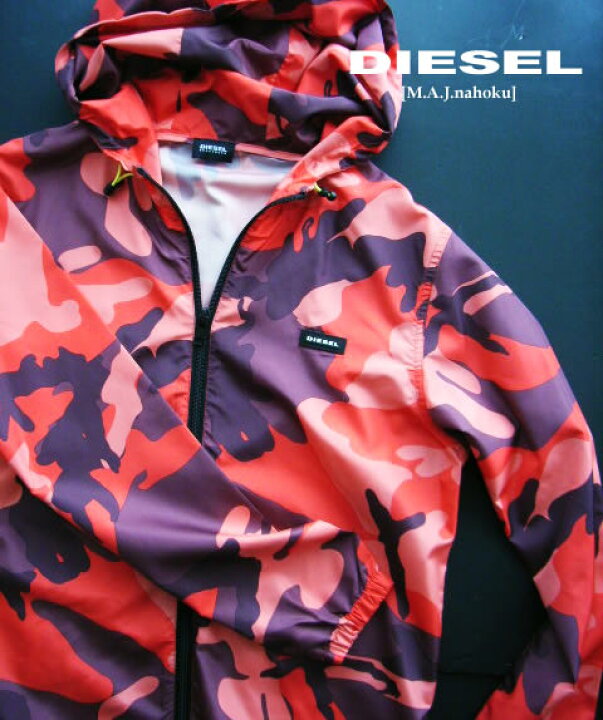 楽天市場】8634新品☆ディーゼル DIESEL☆胸ロゴ迷彩ジップジャケット 