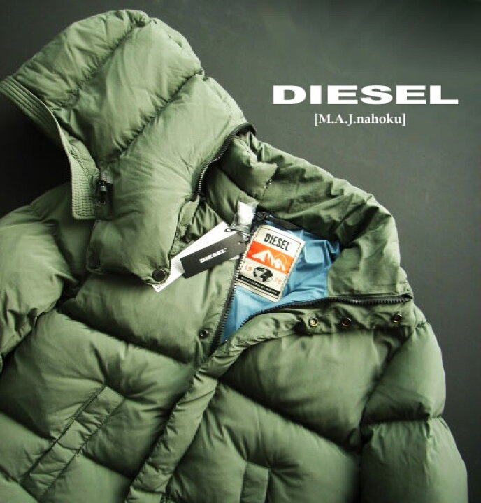 楽天市場】8661新品☆ディーゼル DIESEL☆ダウンジャケットK262  