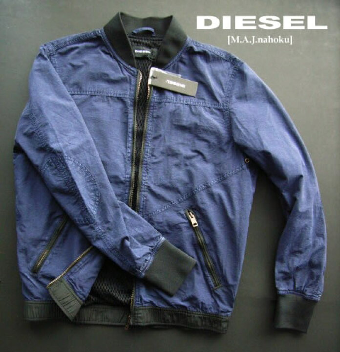 楽天市場】7605新品☆ディーゼル DIESEL☆前開ジップジャケットG117 