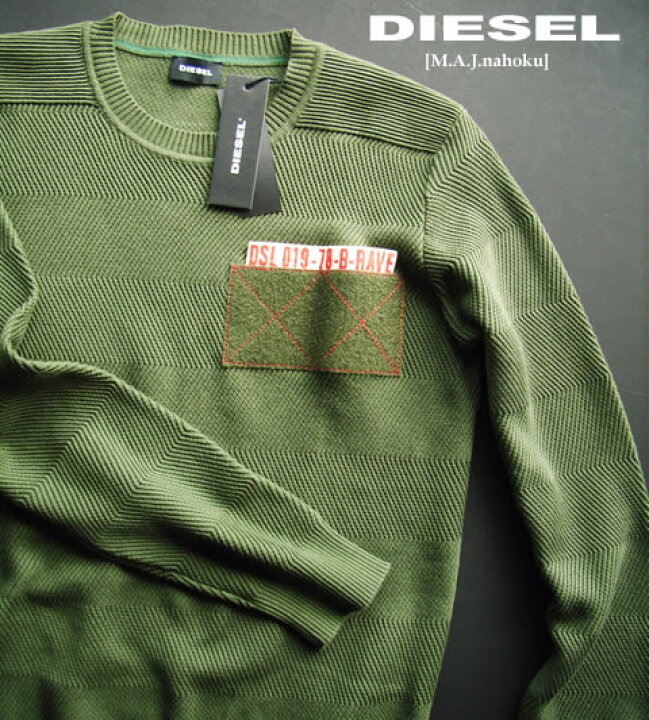 楽天市場】8150新品☆ディーゼル DIESEL☆ロゴコットンニットK115 
