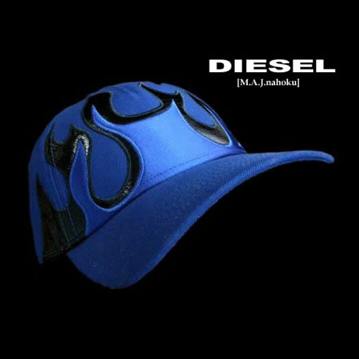 楽天市場】8589新品☆ディーゼル DIESEL☆デザイン刺繍ロゴキャップ 