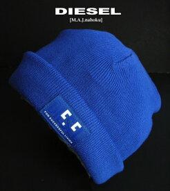 8688新品★ディーゼル　DIESEL★ロゴニット帽K265★青系★MENS