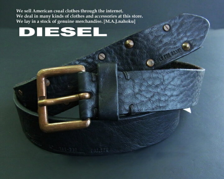 楽天市場】2902新品☆ディーゼル DIESEL☆牛革ヴィンテージスタッズ 