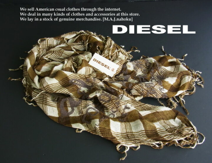 楽天市場】2937新品☆ディーゼル DIESEL☆チェックロゴストール☆緑系 