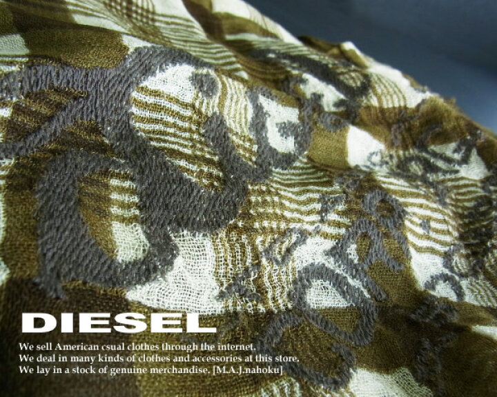 楽天市場】2937新品☆ディーゼル DIESEL☆チェックロゴストール☆緑系 