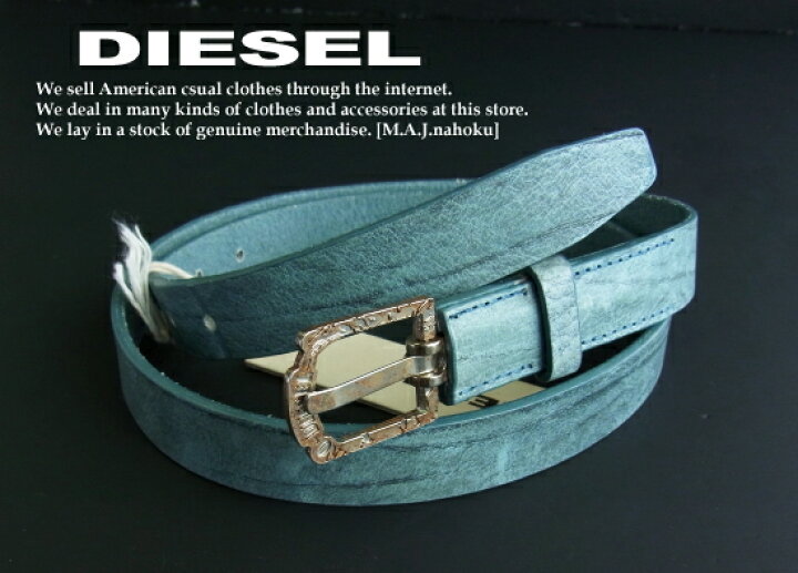 楽天市場】3448-9新品☆ディーゼル DIESEL☆牛革ヴィンテージベルト 