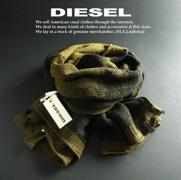 楽天市場】4053新品☆ディーゼル DIESEL☆デザインニットスカーフ 