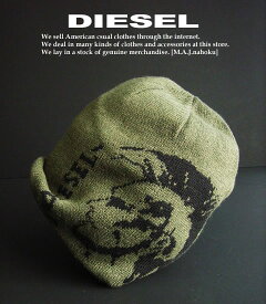 5314 新品★ディーゼル　DIESEL★リバーシブルロゴニット帽★カーキ★MENS