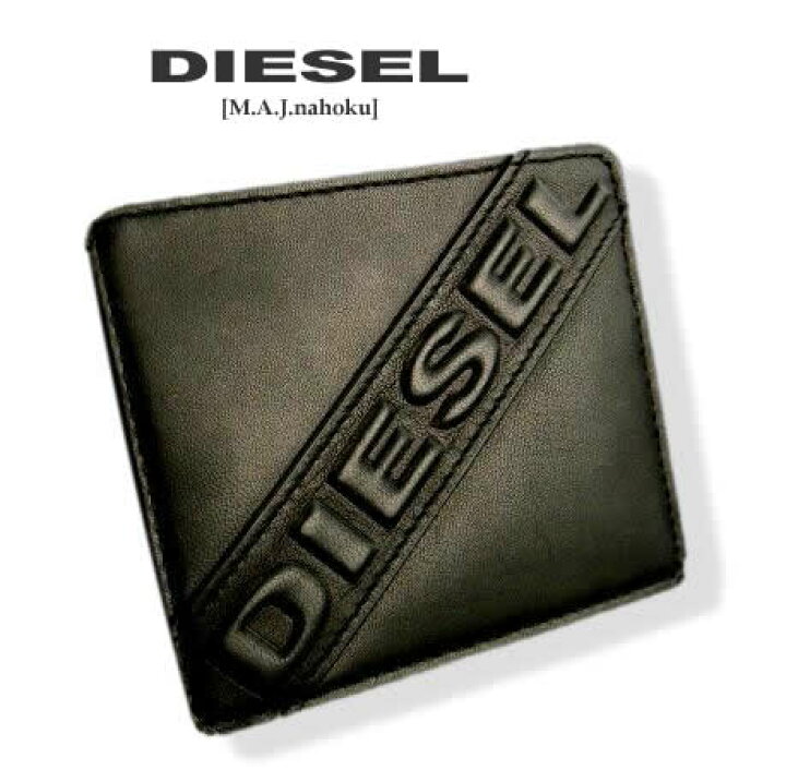 楽天市場】8430新品☆ディーゼル DIESEL☆本革カードケースk206☆黒 