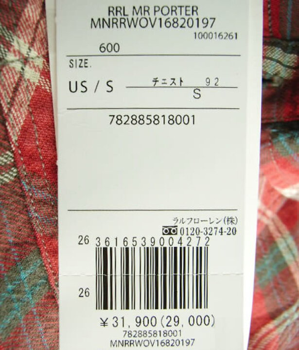 楽天市場】2137新品☆ラルフローレン RALPH LAUREN☆RRLダブル 