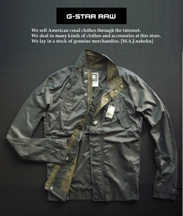 楽天市場】5390-2新品☆ジースター G-STAR RAW☆ナイロンジャケット 